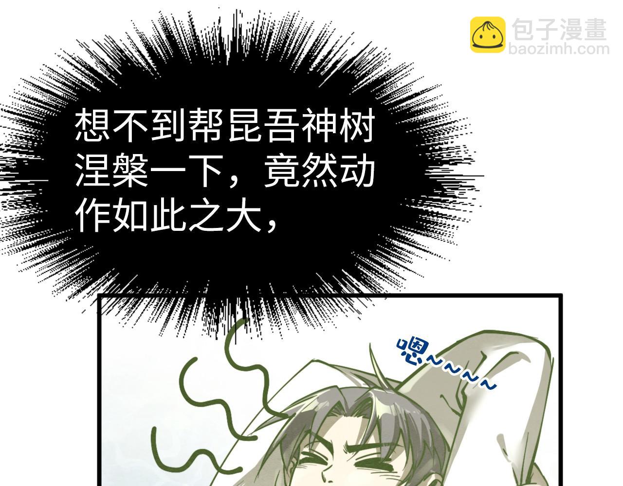 第189话 驯海夜叉181