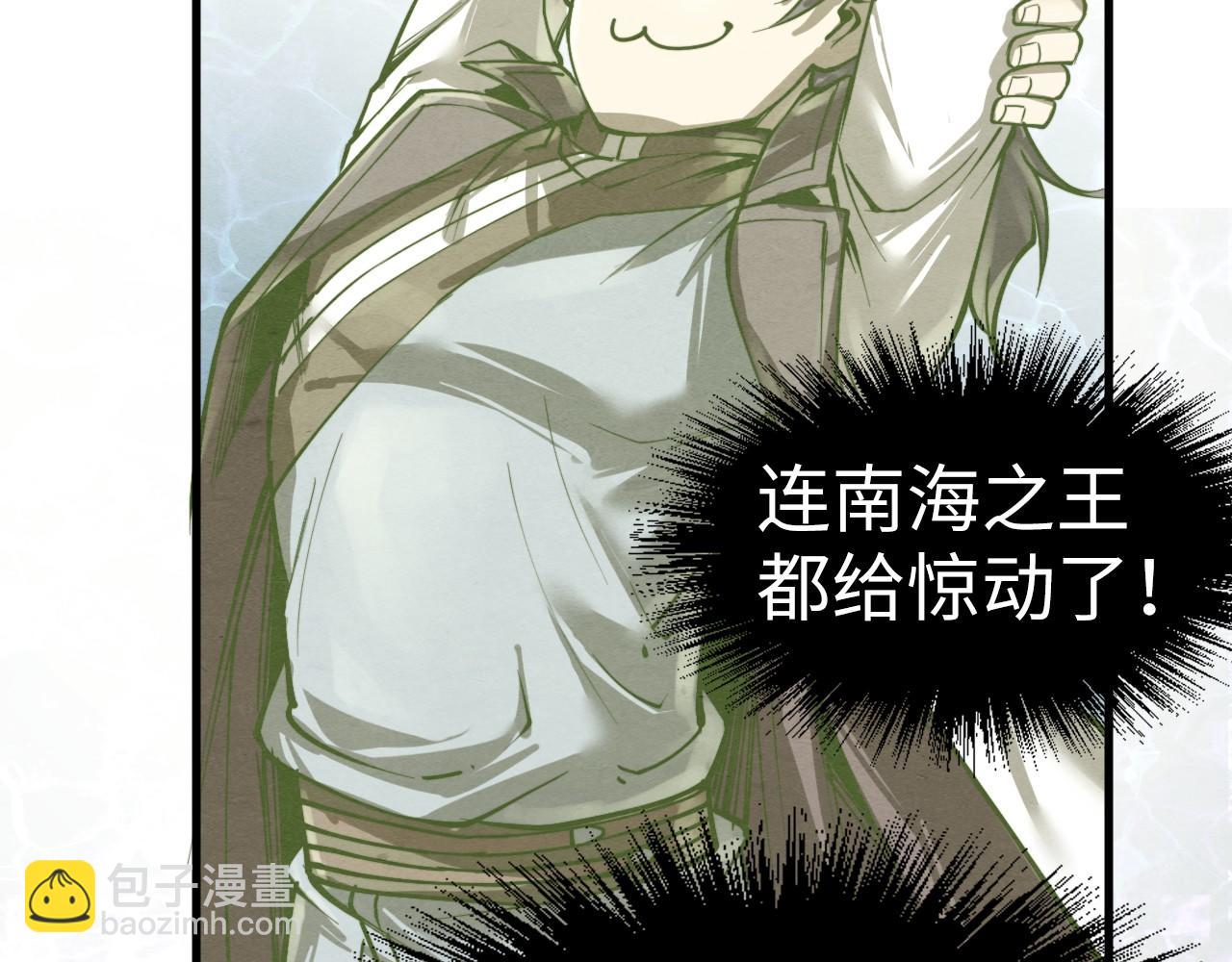 第189话 驯海夜叉182