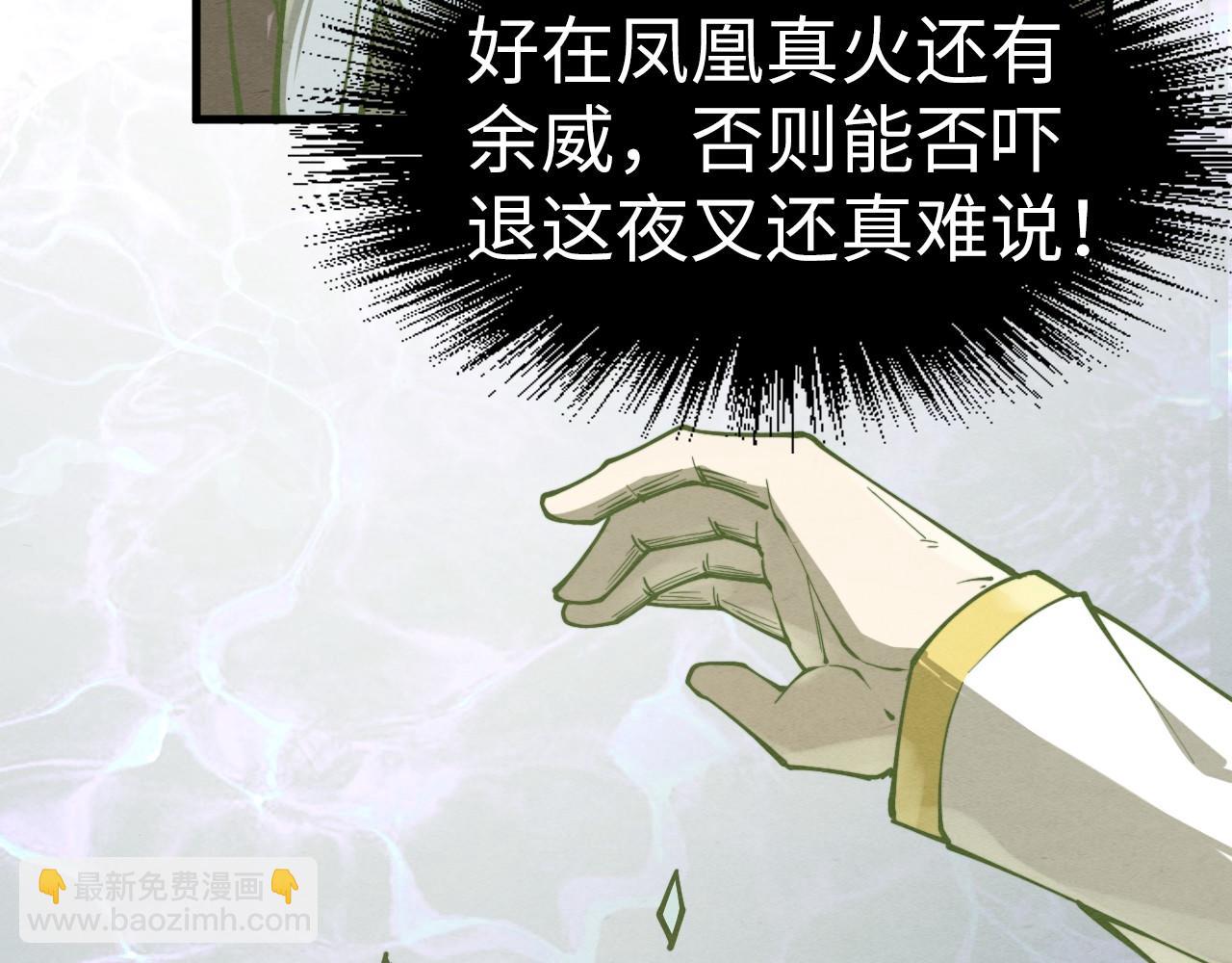 第189话 驯海夜叉183