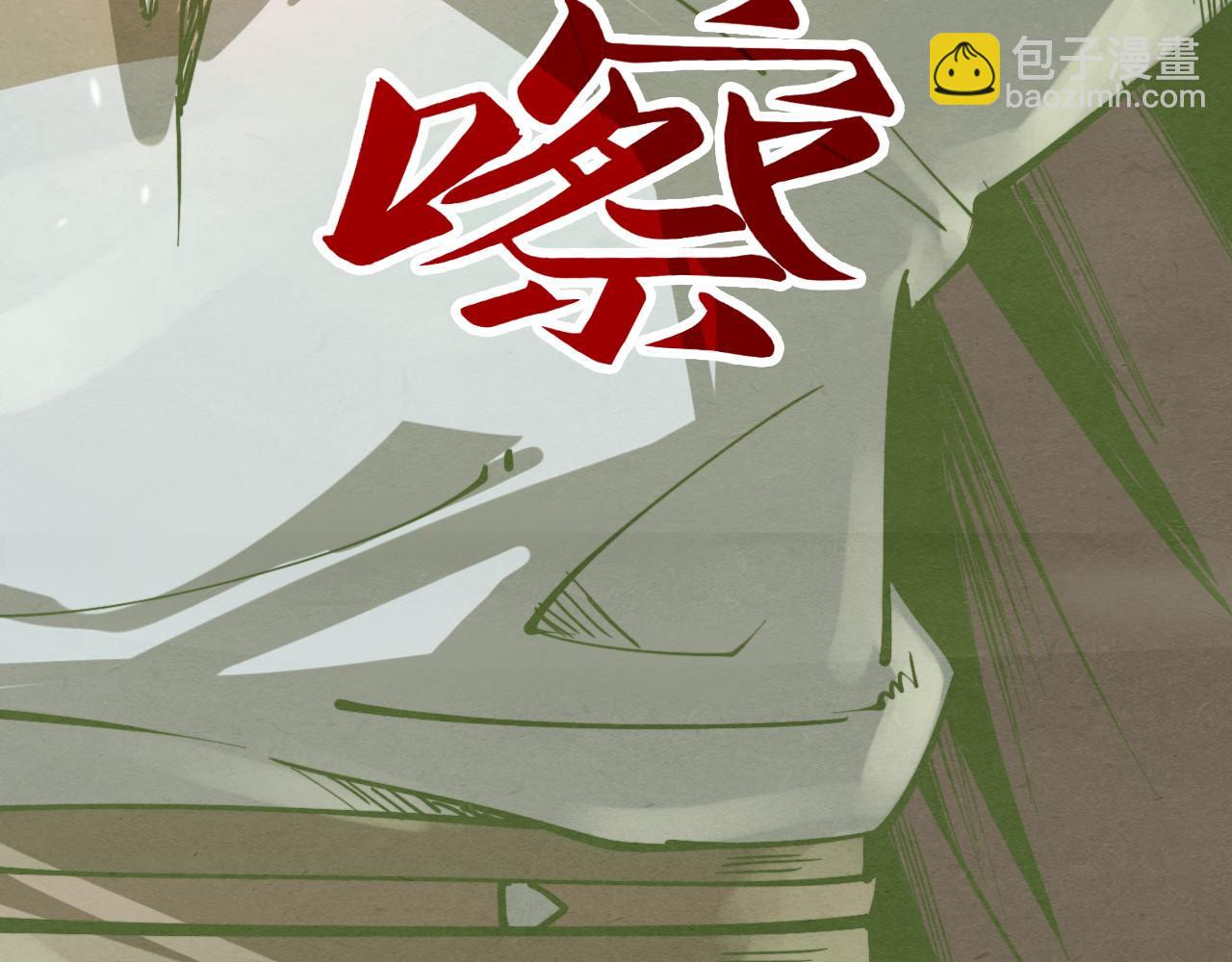 第189话 驯海夜叉186
