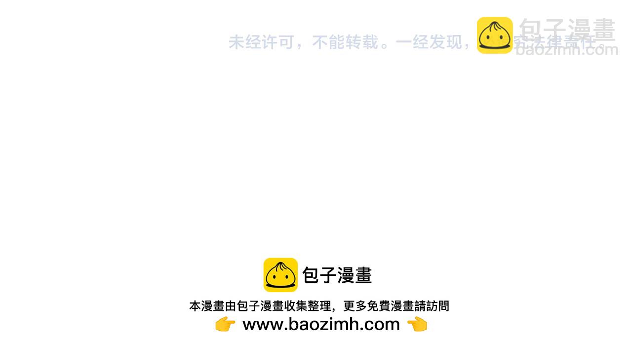 第189话 驯海夜叉188