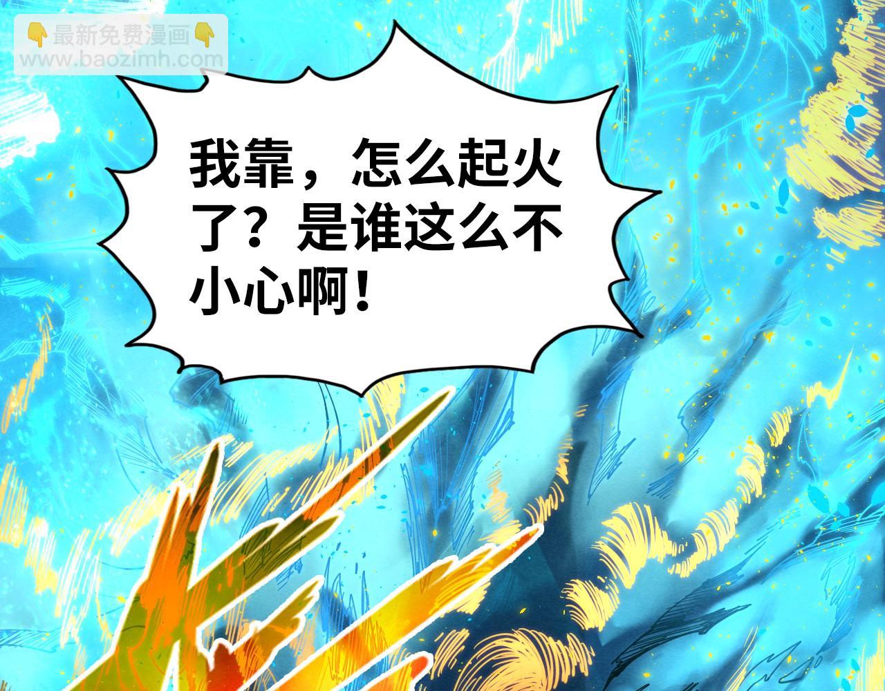 第189话 驯海夜叉20