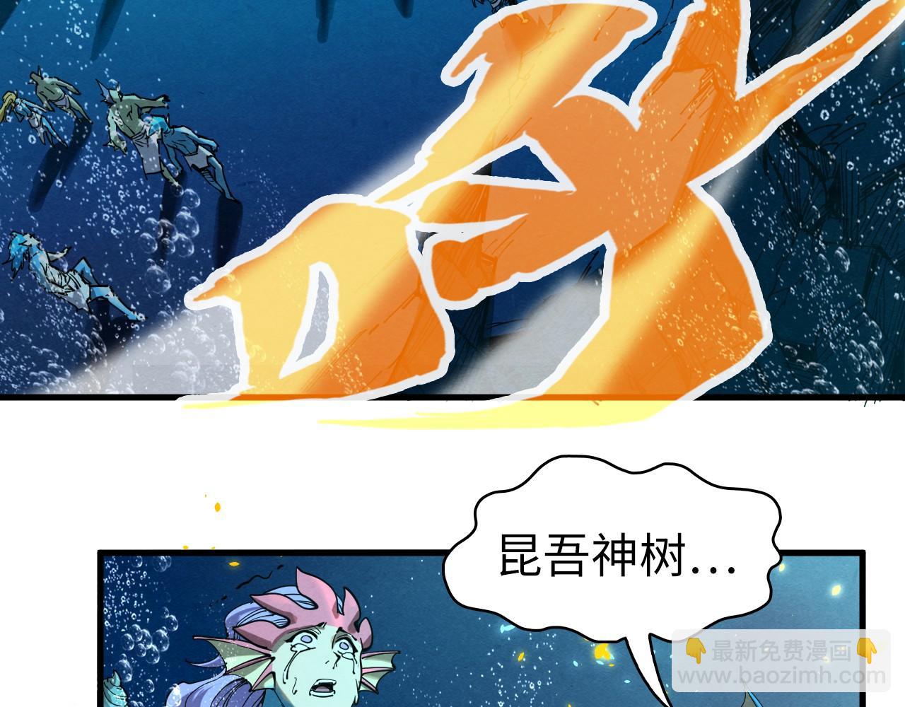 第189话 驯海夜叉28