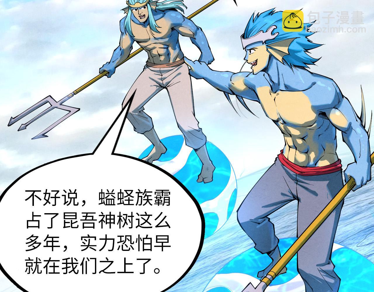 第189话 驯海夜叉33