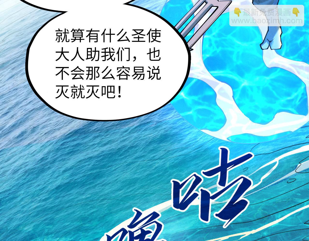 第189话 驯海夜叉34