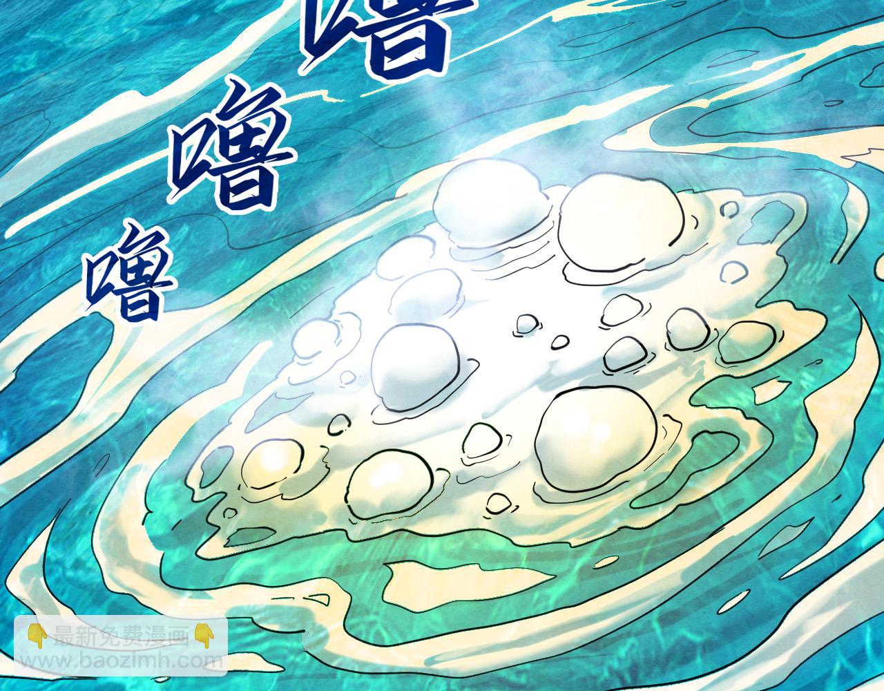 第189话 驯海夜叉35