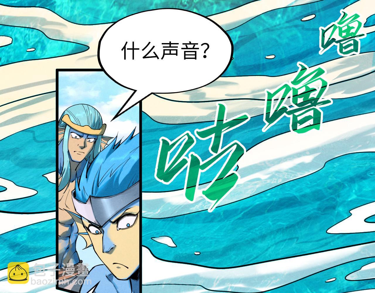 第189话 驯海夜叉36