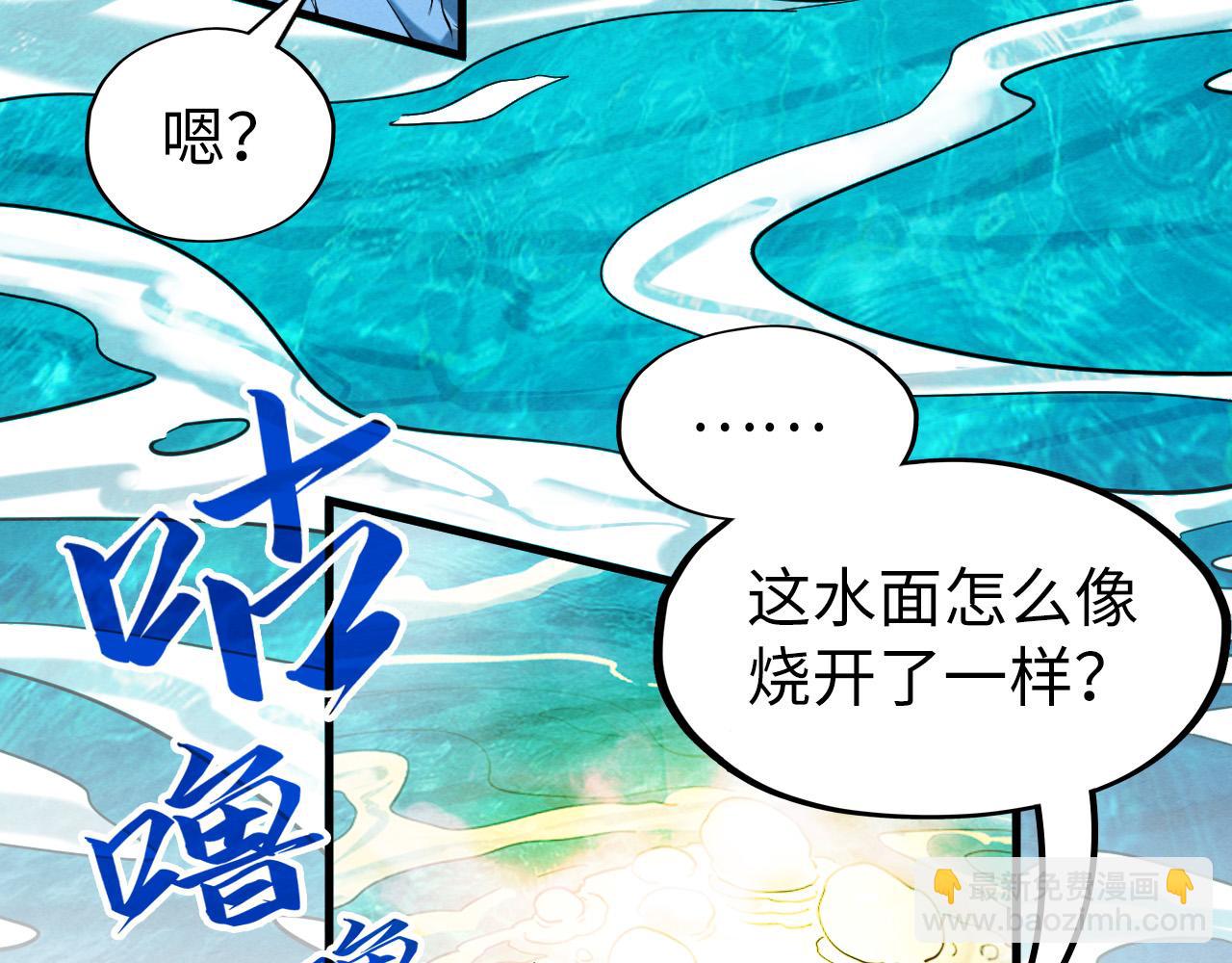 第189话 驯海夜叉37