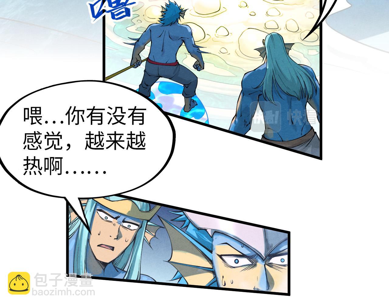第189话 驯海夜叉38