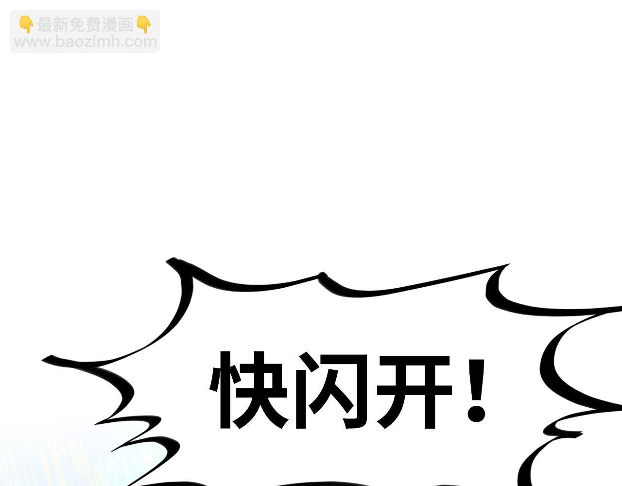 第189话 驯海夜叉39
