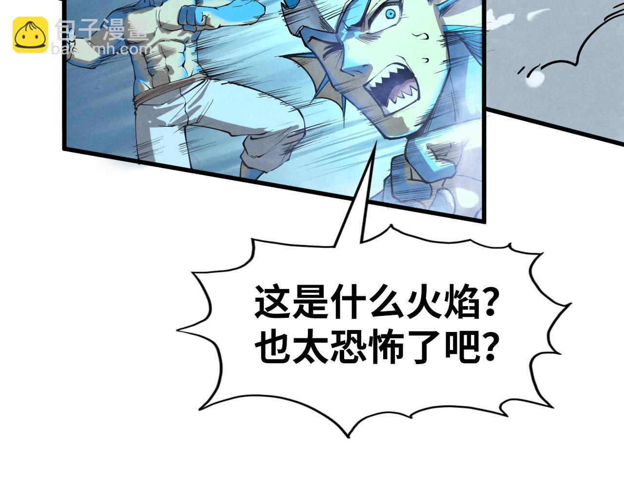 第189话 驯海夜叉45