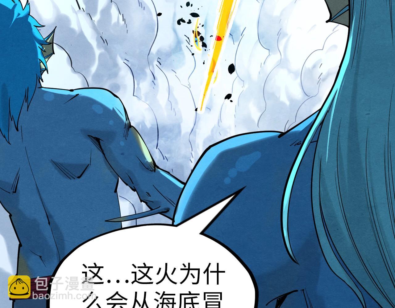 第189话 驯海夜叉48