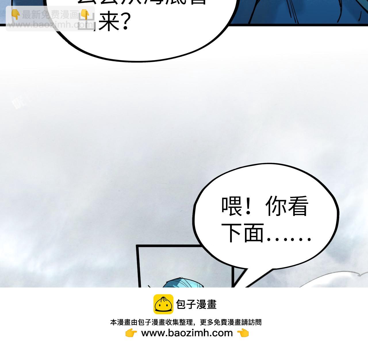 第189话 驯海夜叉49
