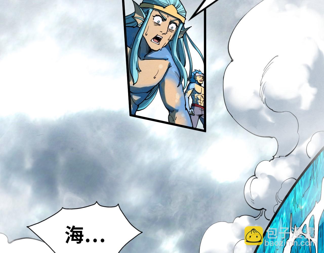 第189话 驯海夜叉54