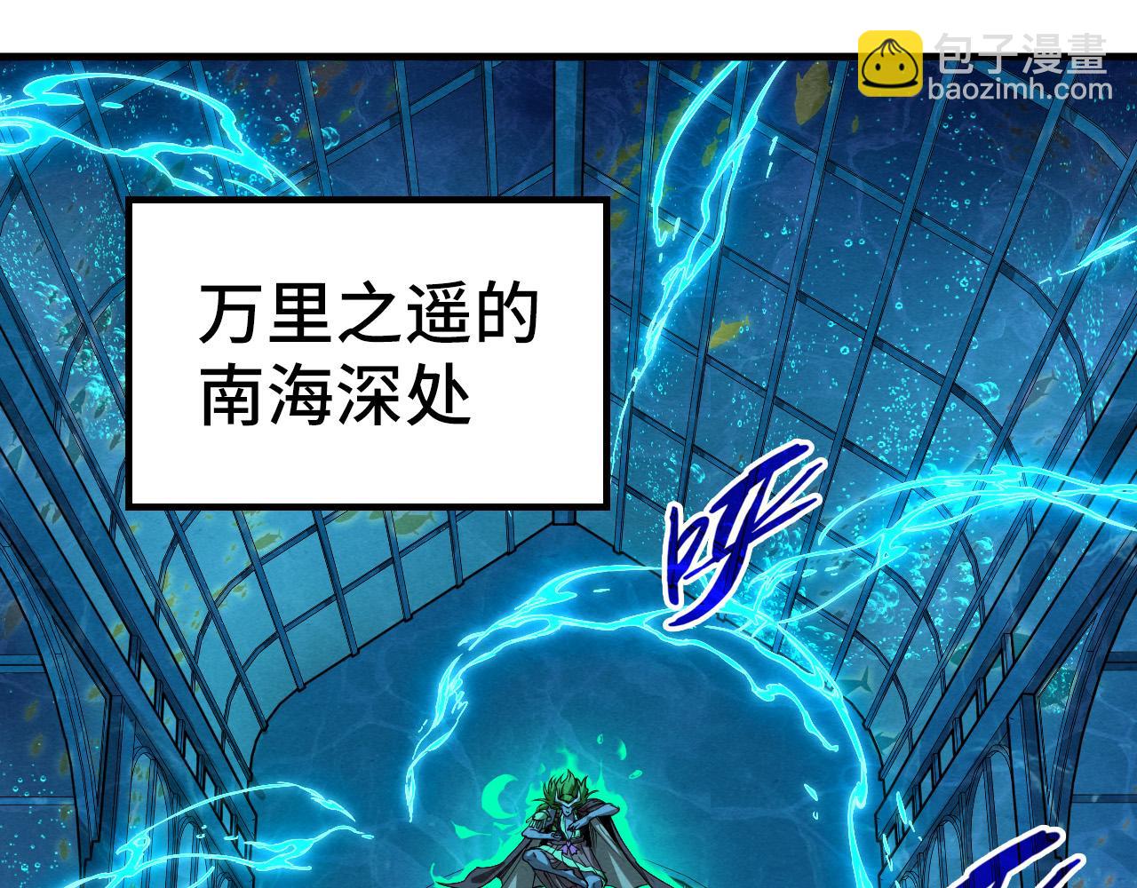 第189话 驯海夜叉64