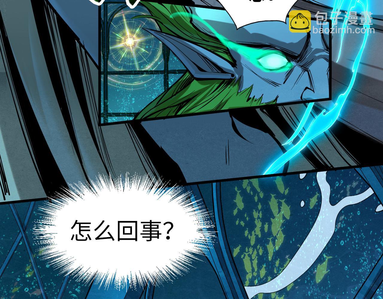 第189话 驯海夜叉69