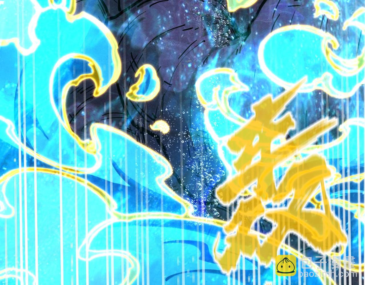 第189话 驯海夜叉7