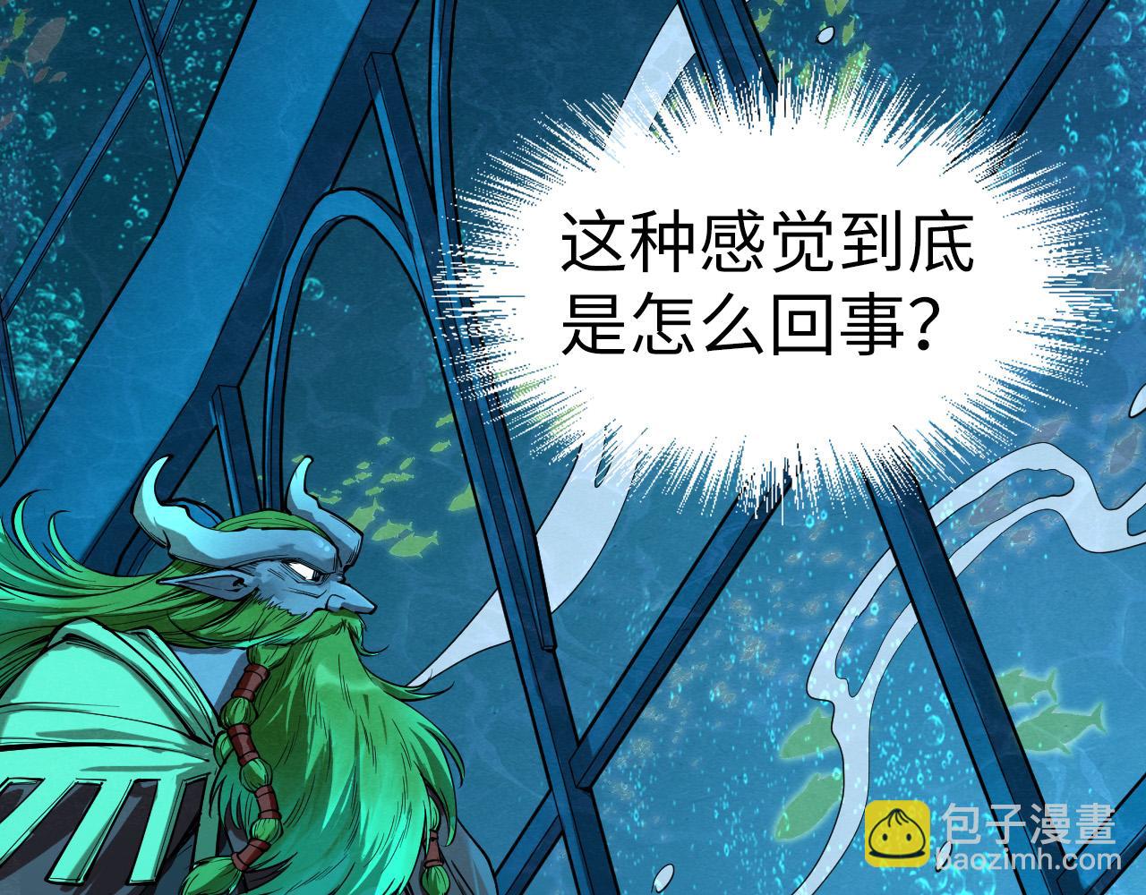 第189话 驯海夜叉70