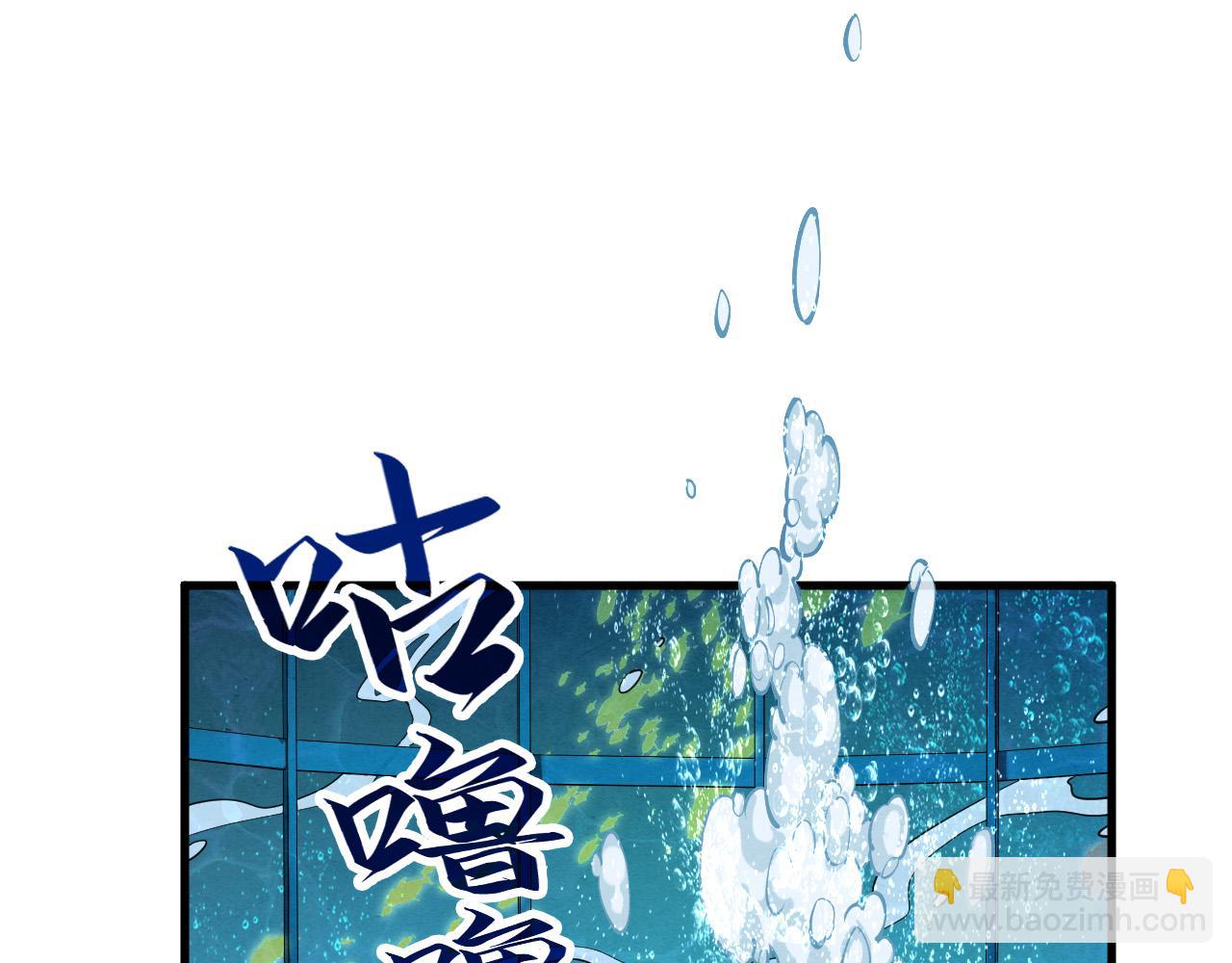 第189话 驯海夜叉74