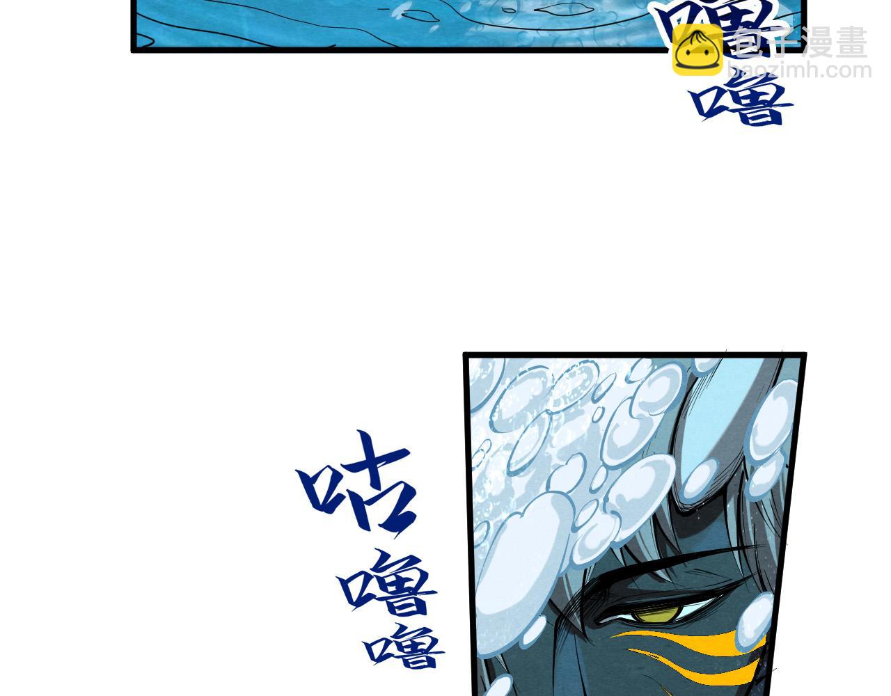 第189话 驯海夜叉76