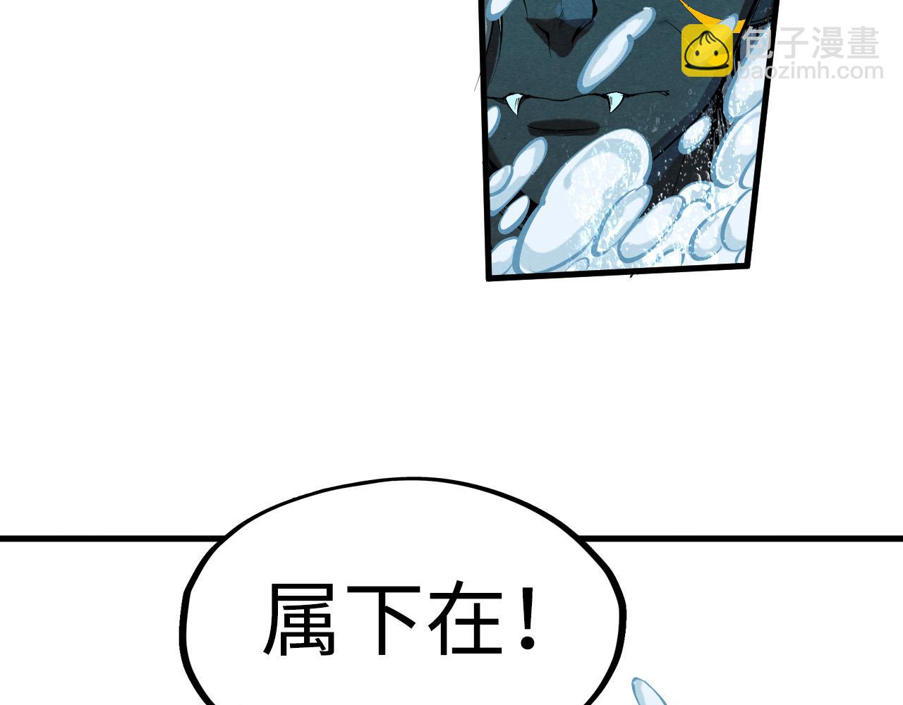 第189话 驯海夜叉77