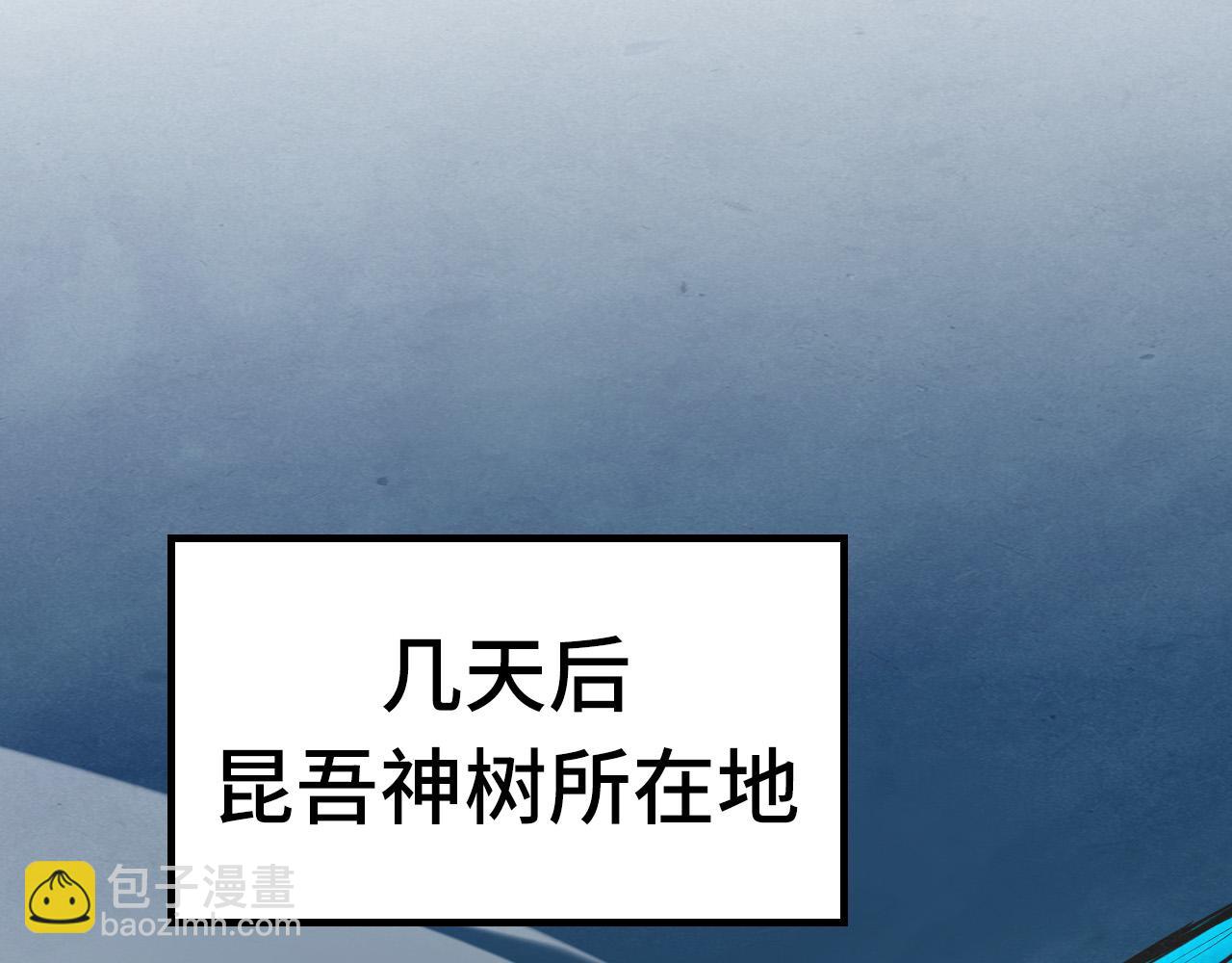 第189话 驯海夜叉85