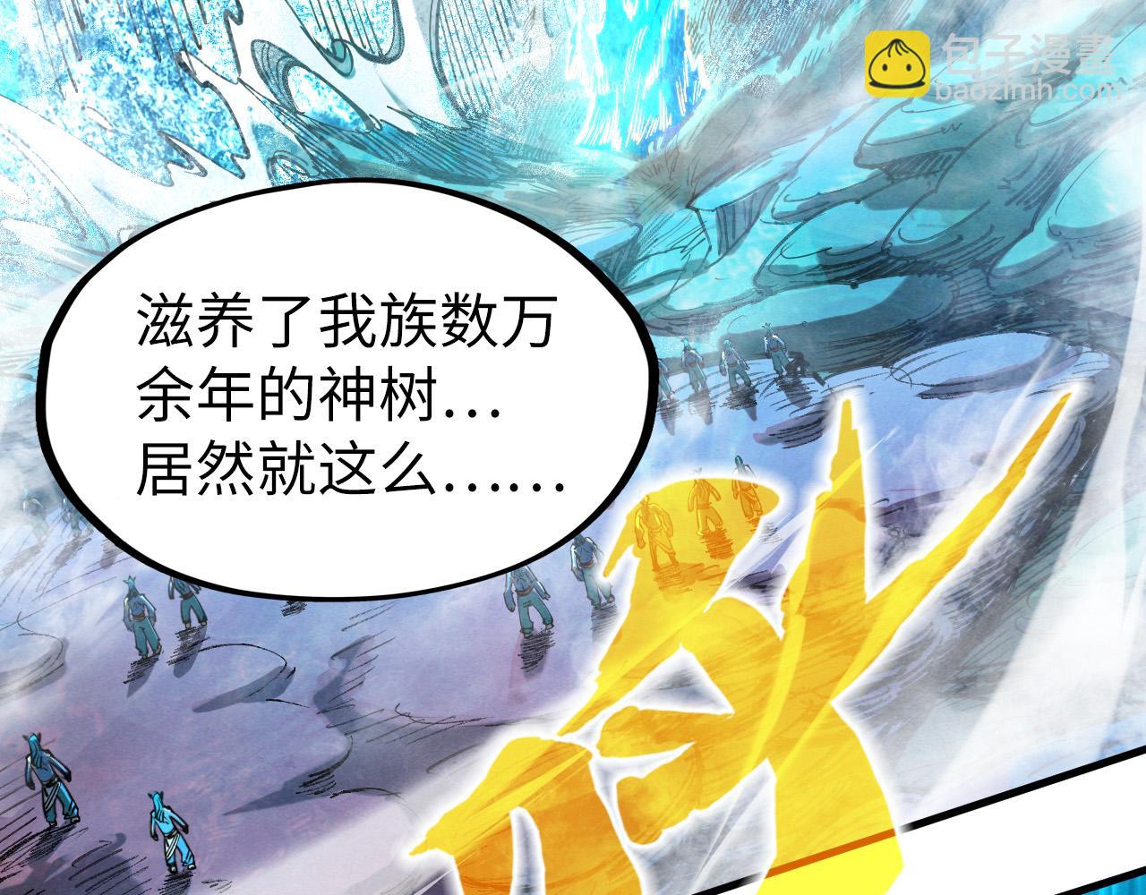 第189话 驯海夜叉88