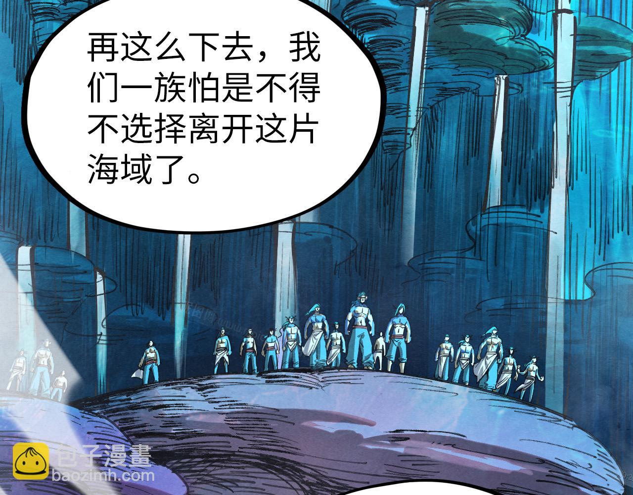 第189话 驯海夜叉90