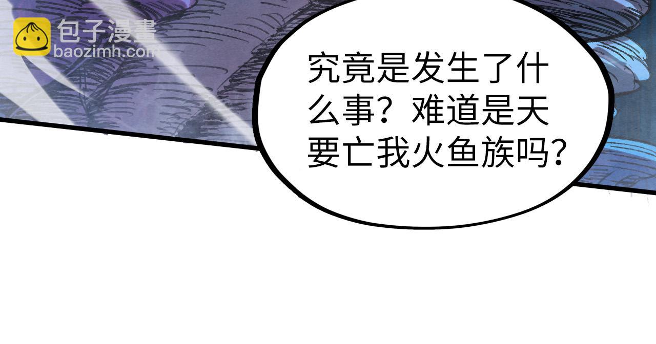 第189话 驯海夜叉91