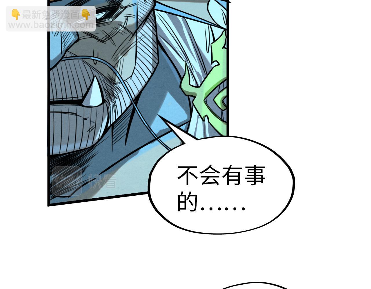 第189话 驯海夜叉99