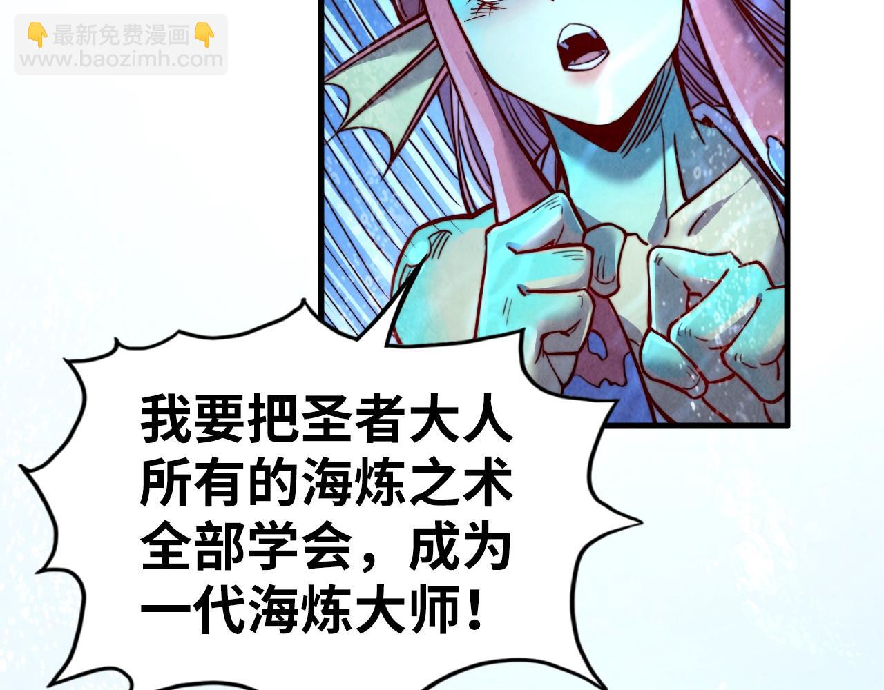 第191话 铁榀之死104