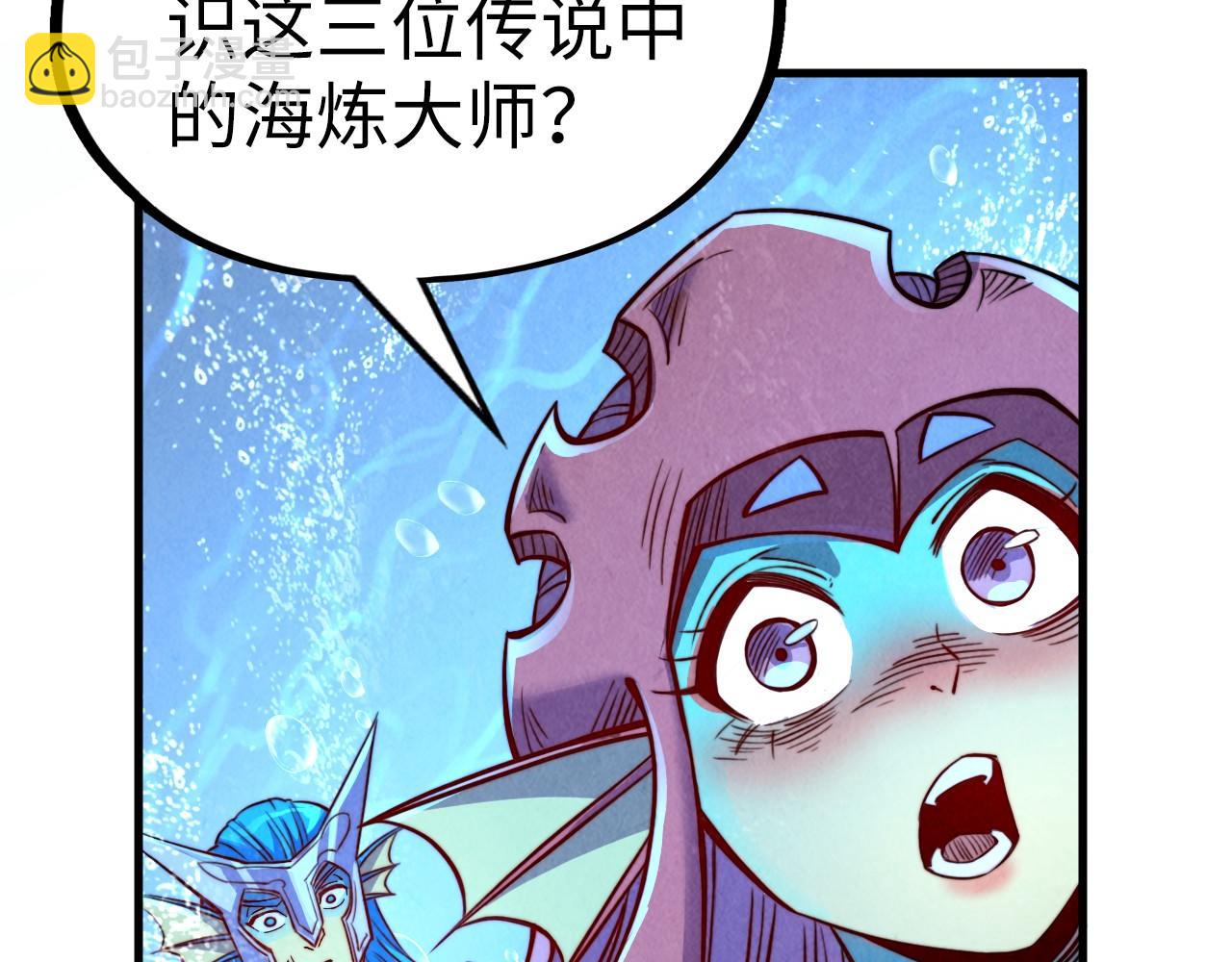 第191话 铁榀之死108
