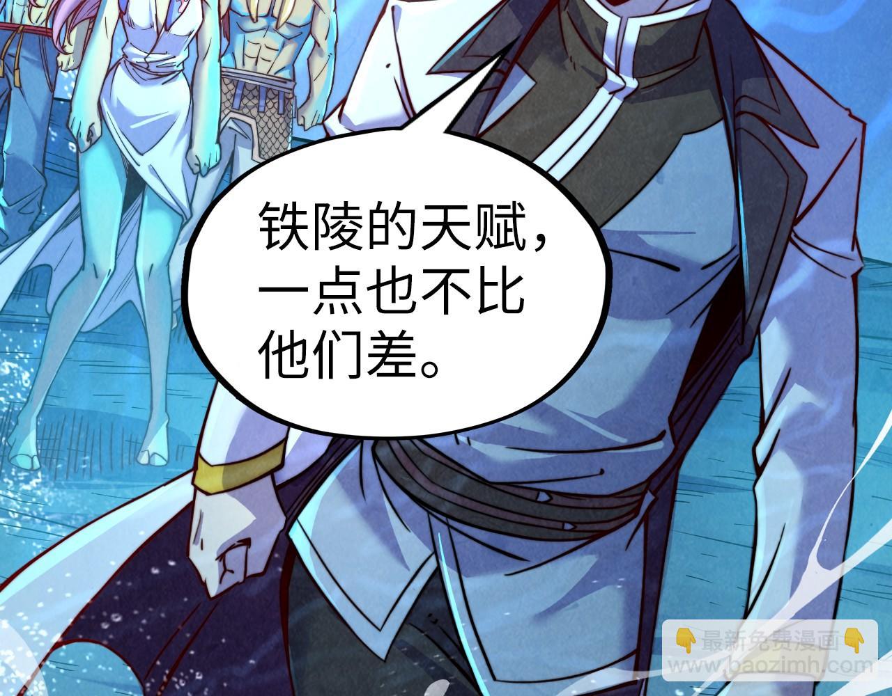 第191话 铁榀之死111