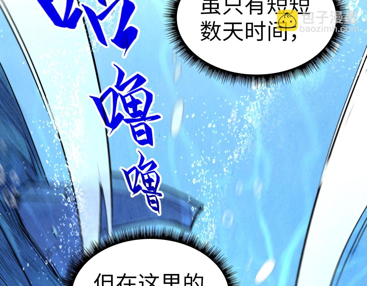 第191话 铁榀之死114