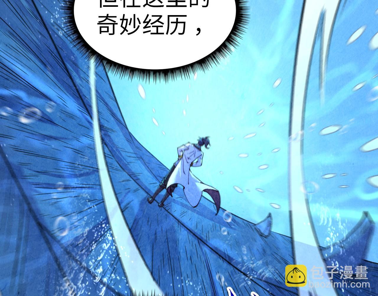 第191话 铁榀之死115