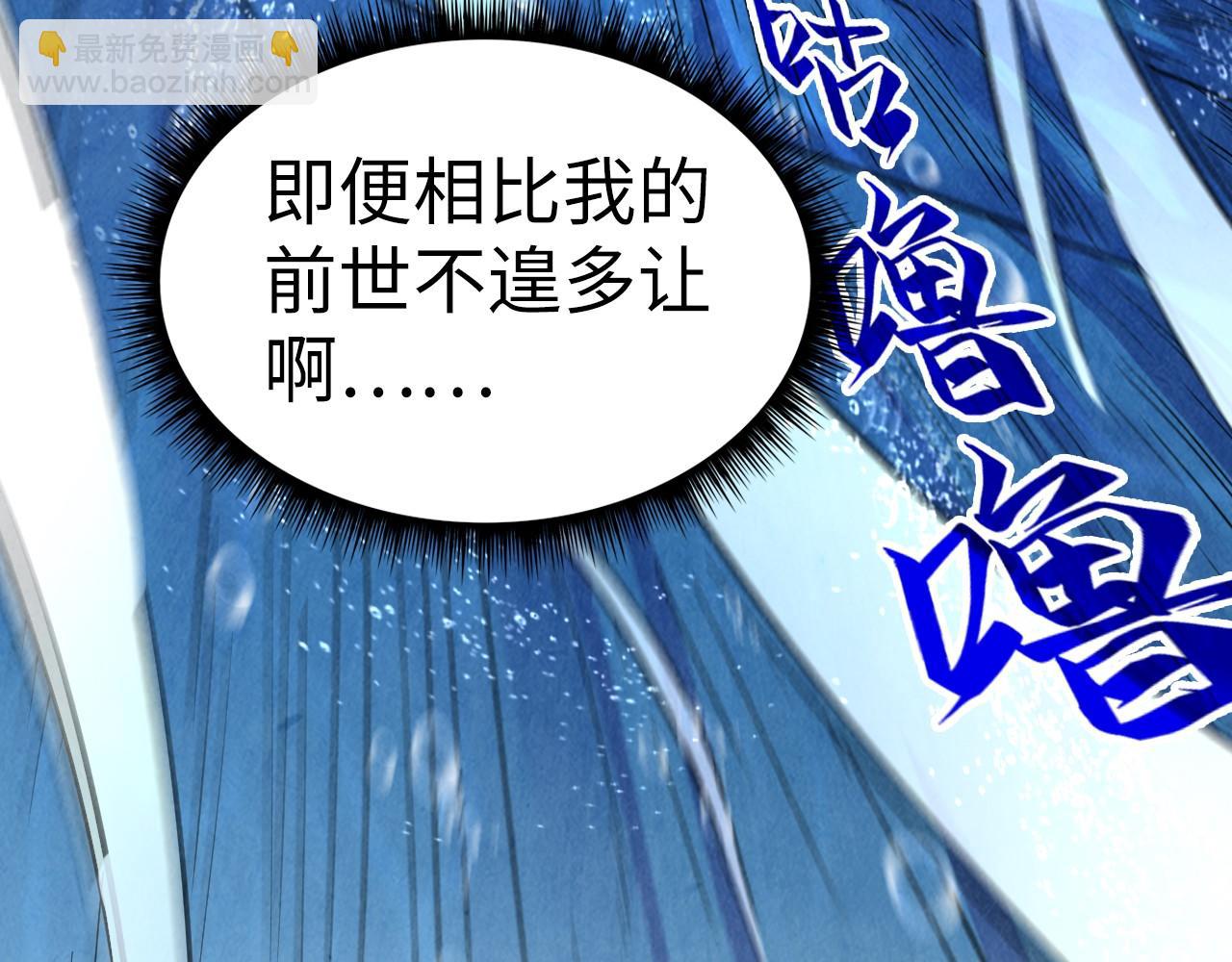 第191话 铁榀之死116
