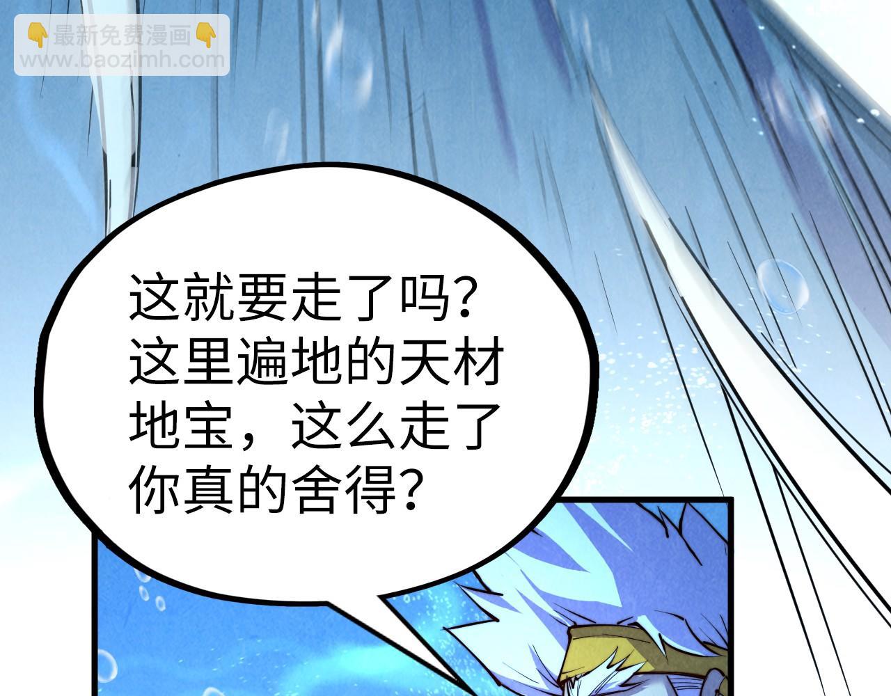 第191话 铁榀之死117