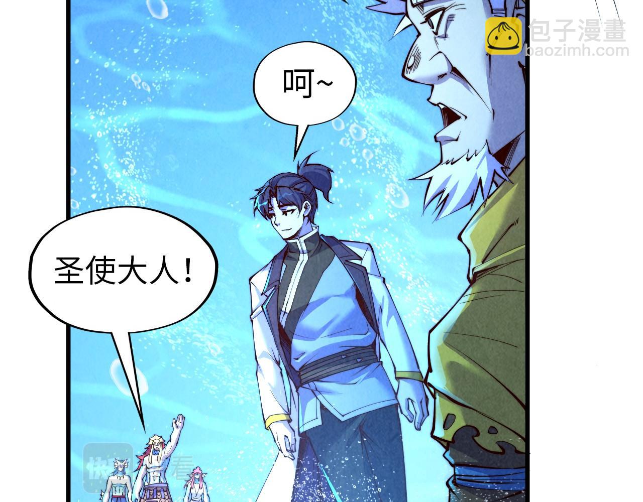第191话 铁榀之死118