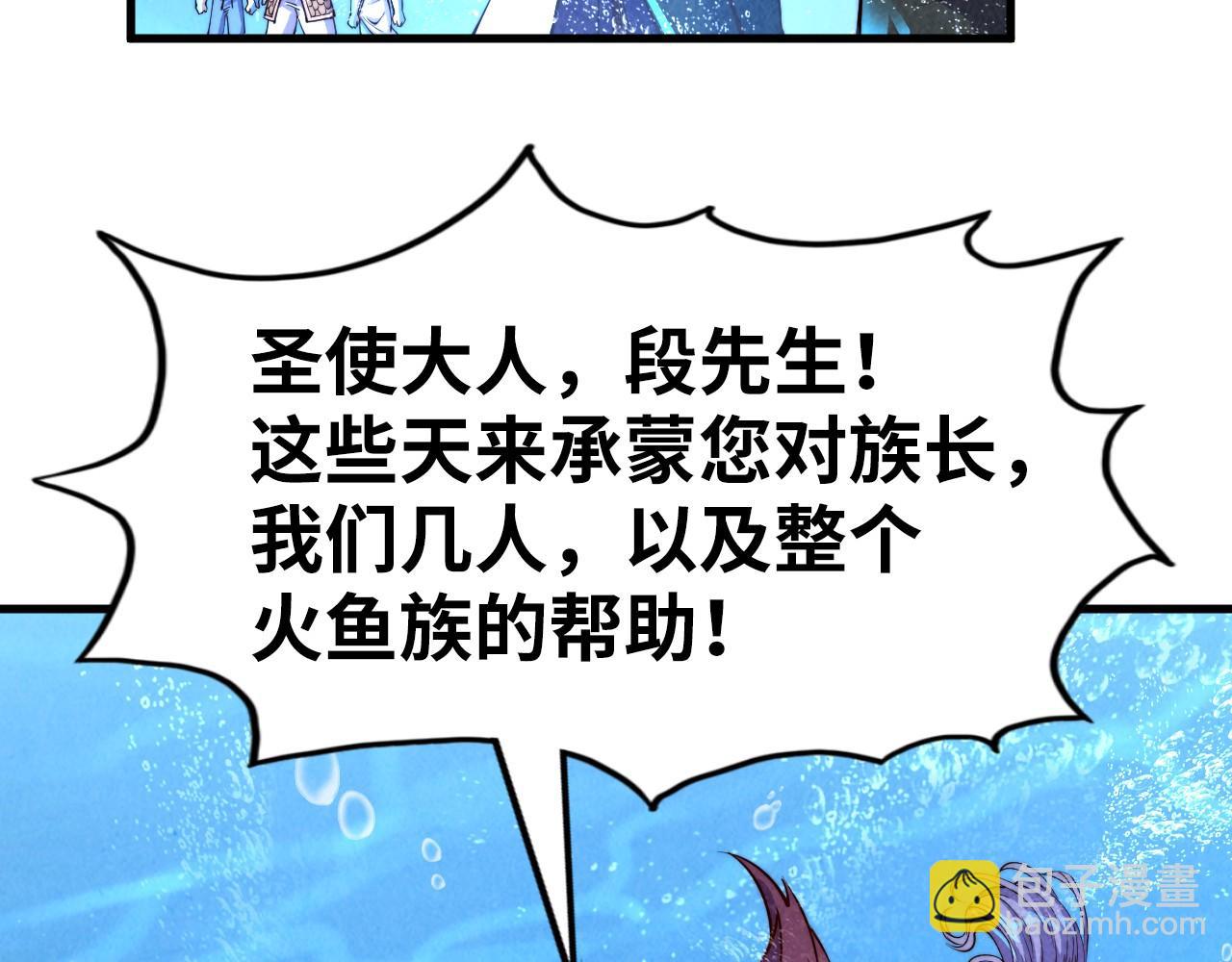 第191话 铁榀之死119