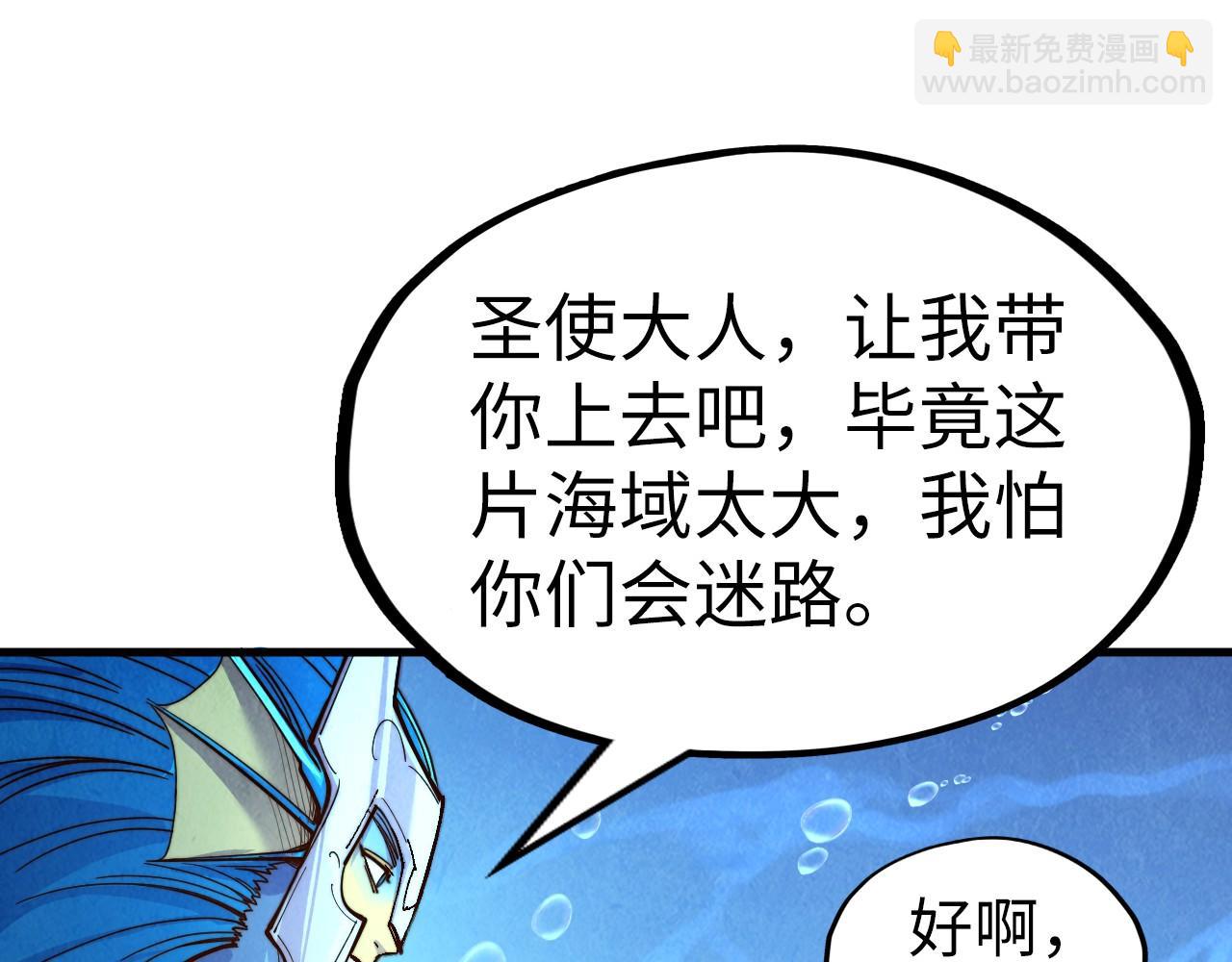 第191话 铁榀之死123