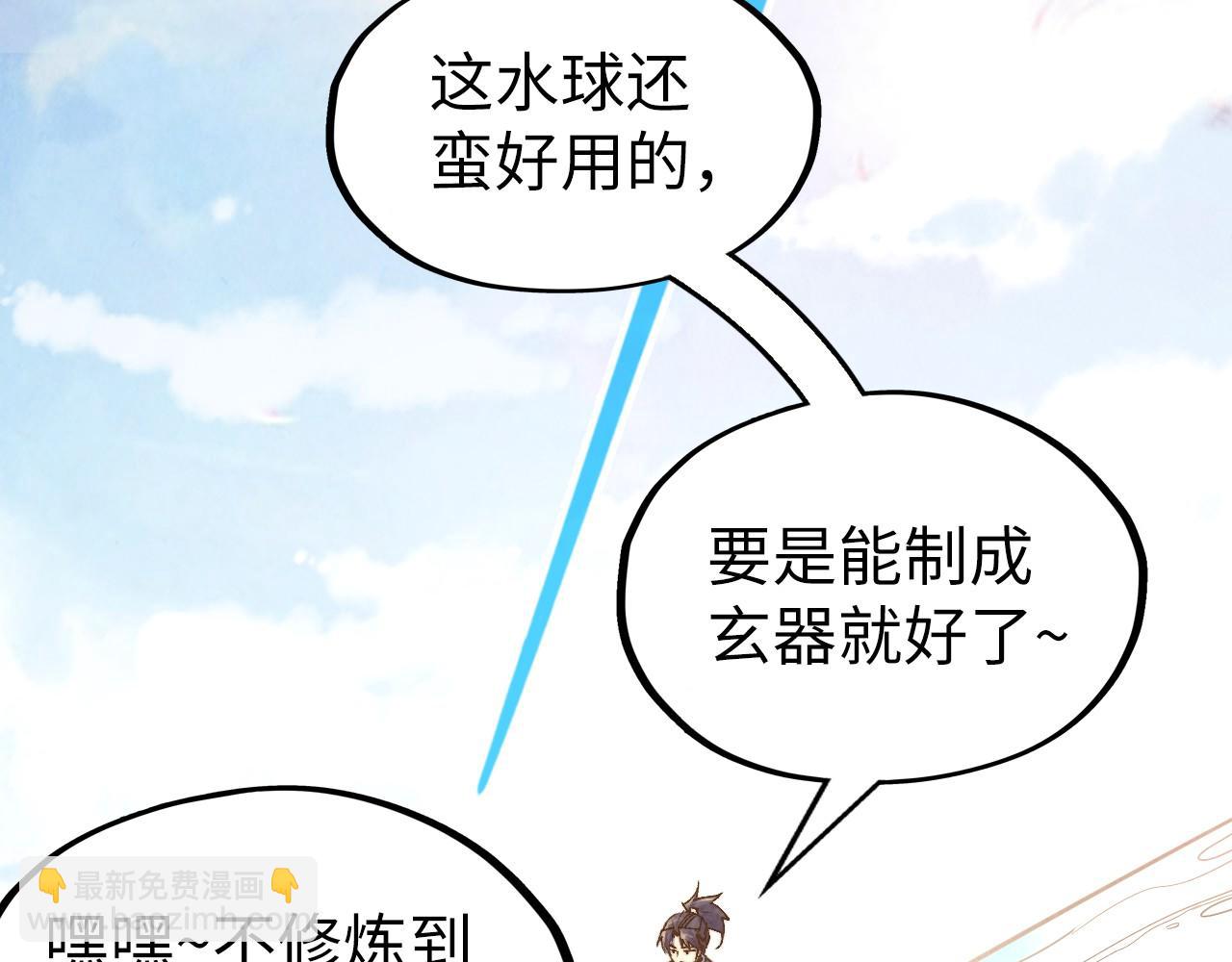 第191话 铁榀之死127