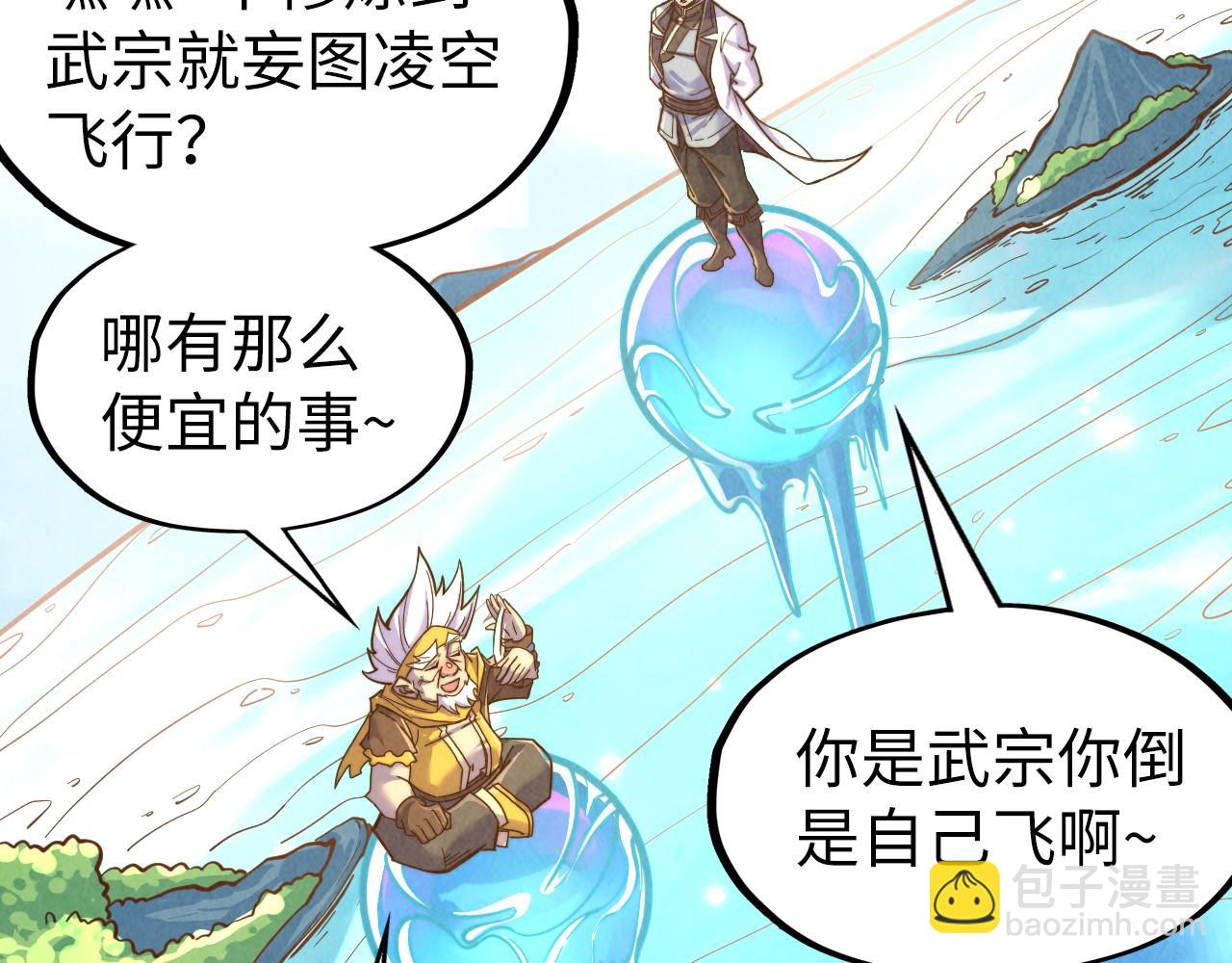 第191话 铁榀之死128