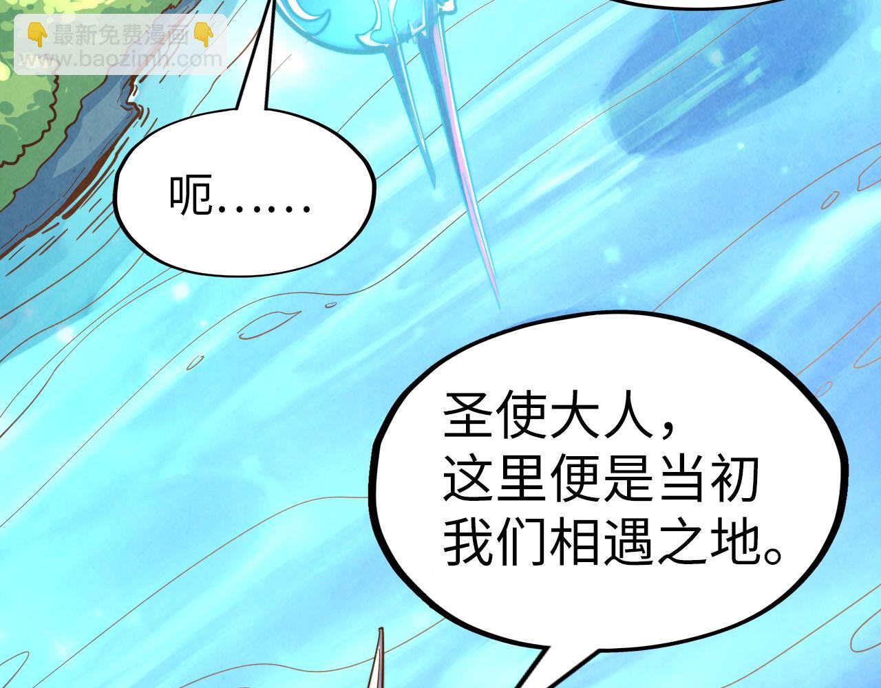 第191话 铁榀之死129