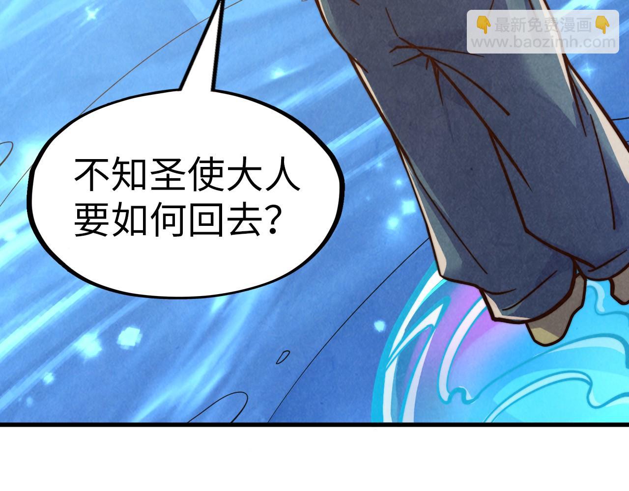第191话 铁榀之死131