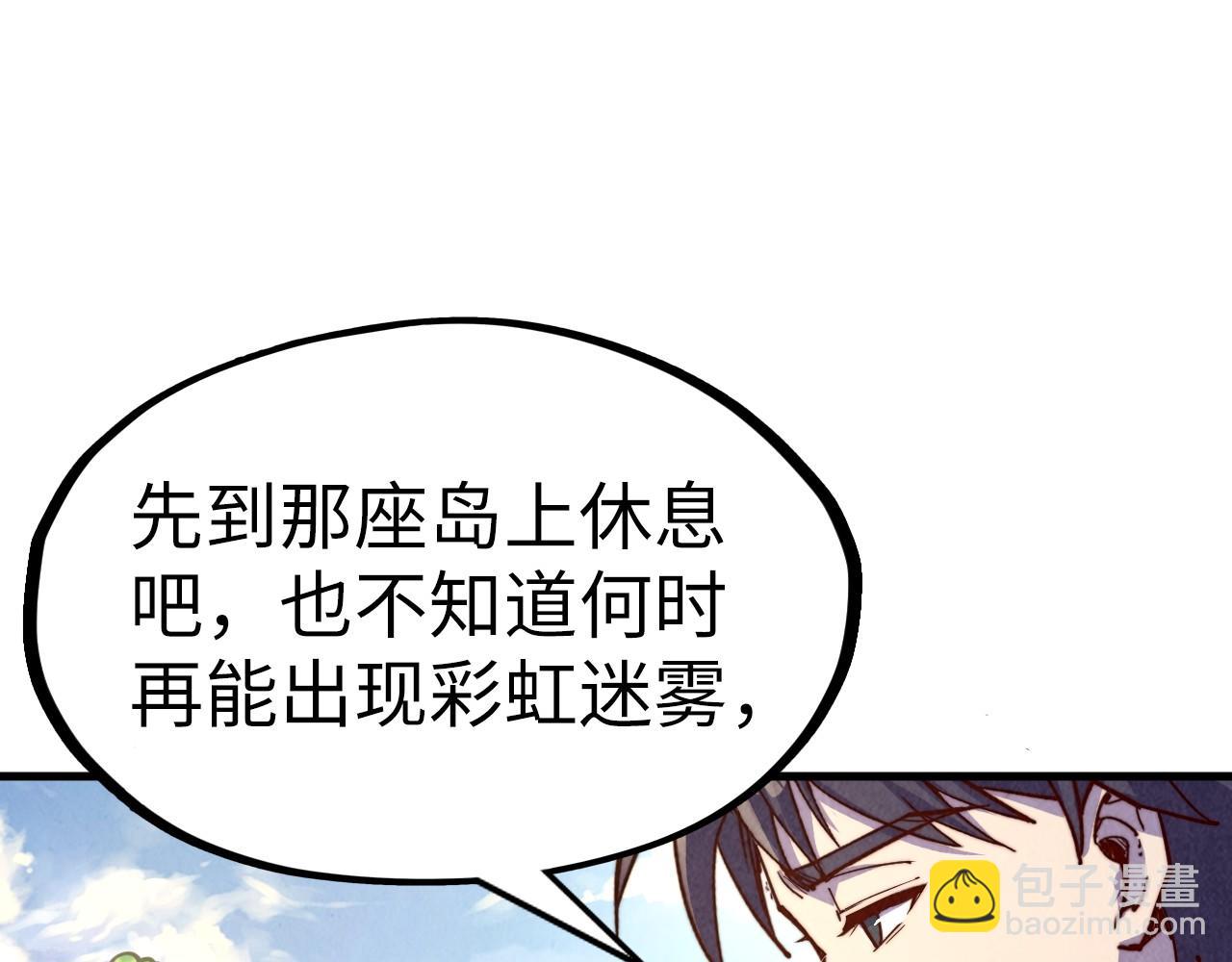 第191话 铁榀之死133