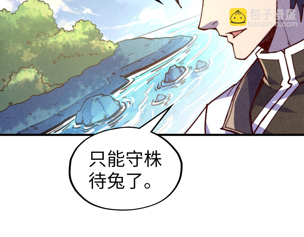 第191话 铁榀之死134