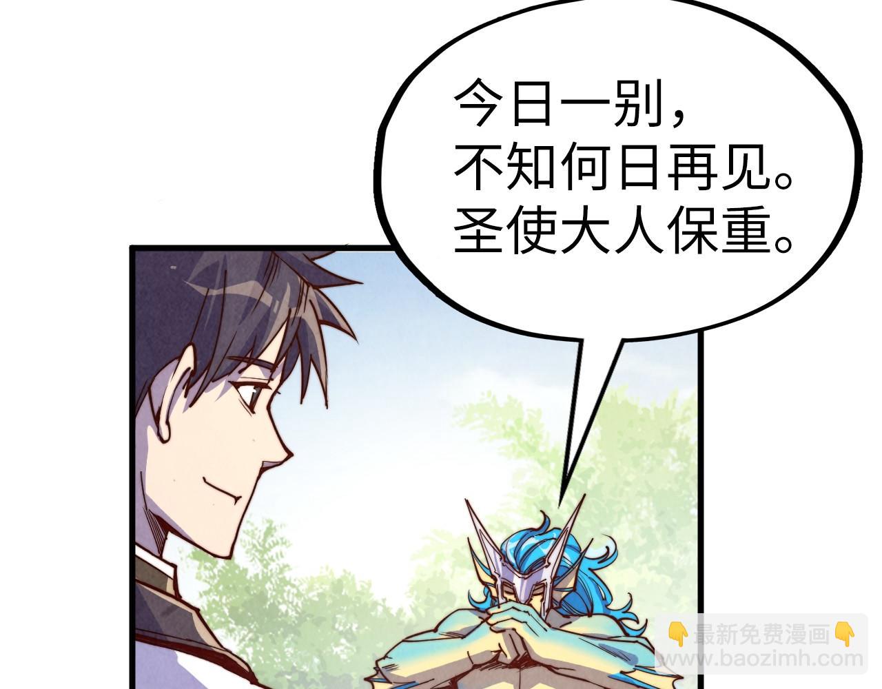 第191话 铁榀之死136