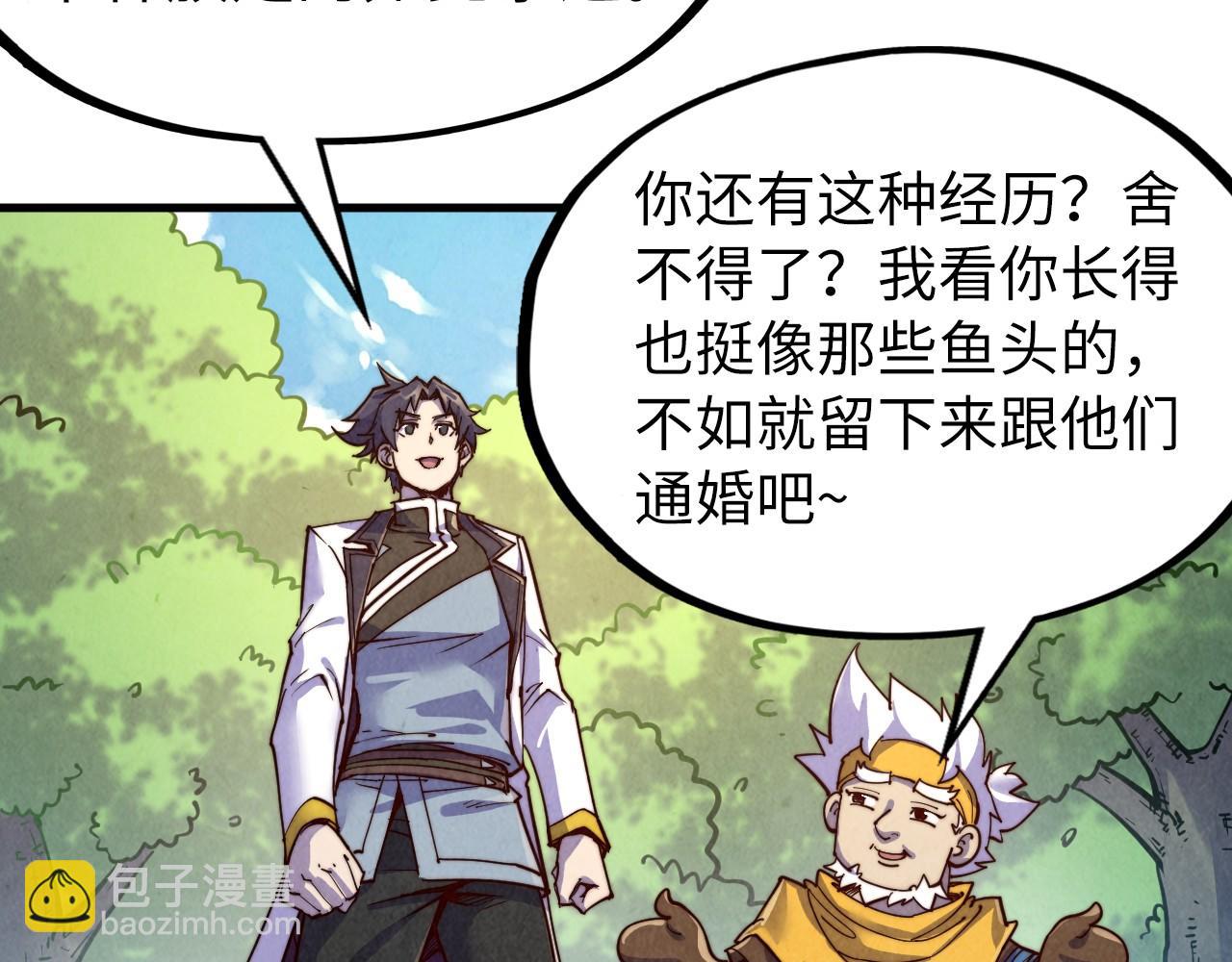 第191话 铁榀之死139