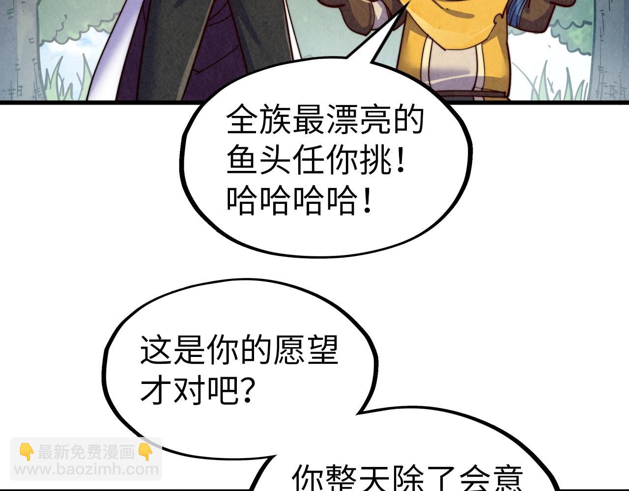 第191话 铁榀之死140
