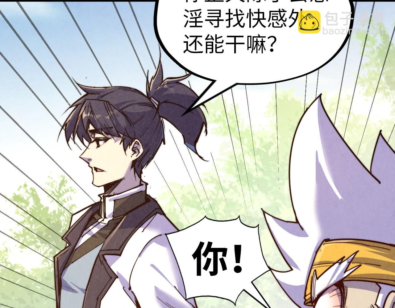 第191话 铁榀之死141